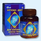 Хитозан-диет капсулы 300 мг, 90 шт - Нижние Серги