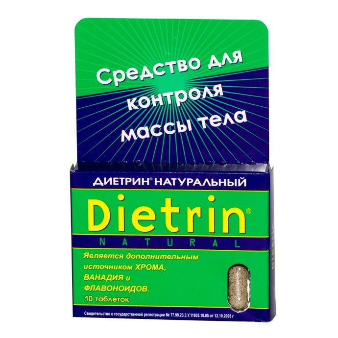 Диетрин Натуральный таблетки 900 мг, 10 шт. - Нижние Серги